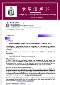 申請季尾聲實力錄取香港科技大學
