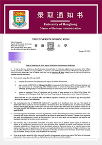 香港大學MBA和香港科技大學MBA雙錄取案例